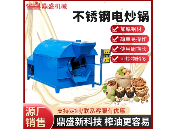100型炒锅